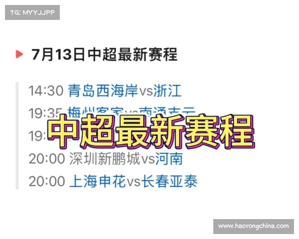 今晚足球赛事表最新 今晚足球赛事表最新