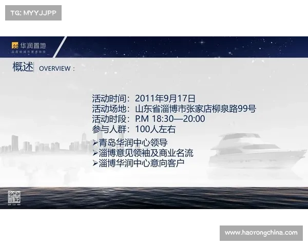 大赛启动仪式流程策划方案 大赛启动仪式流程策划方案