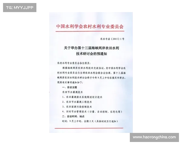 赛事调整说明范文;2024年度赛事全面调整最新说明与紧急变更通知公告 赛事调整说明范文;2024年度赛事全面调整最新说明与紧急变更通知公告