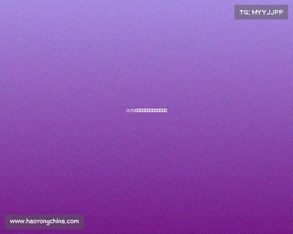 cctv赛事频道今天—中央赛事频道