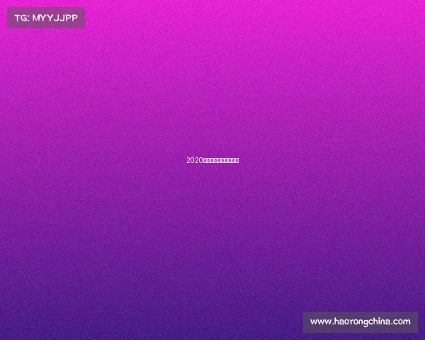 2020赛事赛事春夏回城特效